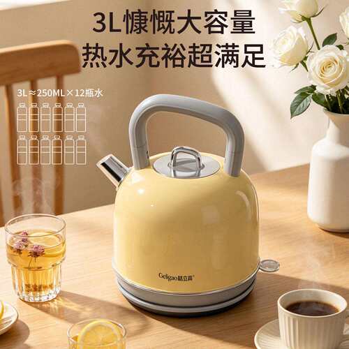 格电量立高电热水壶304GLG-K301不锈钢水快煮壶3L大容自动断家用