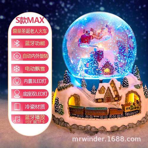 圣诞礼物飘雪花水晶球音乐盒八音盒圣诞节礼物雪人下雪魔法球七彩