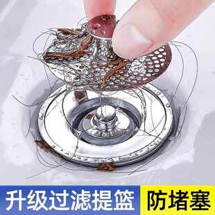 面盆下水器弹跳芯洗手盆脸池漏水塞按压式 配件防臭防堵过滤网神器