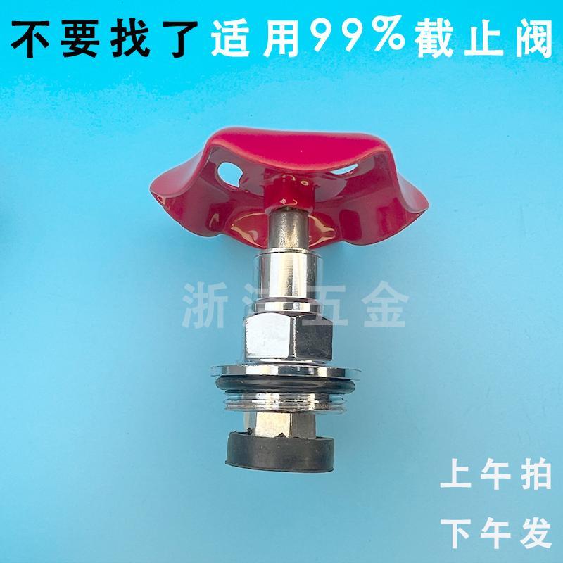 PPR PE升降截止阀阀芯20 25 32 40 50 63 75 90 110自来水管开关