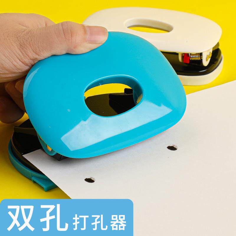 两孔打孔器多孔活页夹打孔机办公用a4纸双孔打洞机学生文具