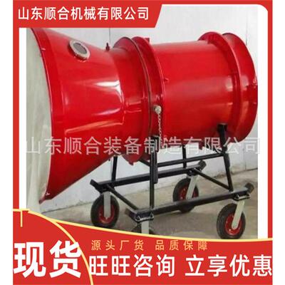 高倍数泡沫发生装置 灭火速度快 BGP-400高倍数泡沫发生装置
