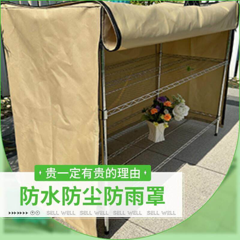 定制户外防雨罩防尘罩桌椅防水罩货架带拉链机器设备牛津布保护套