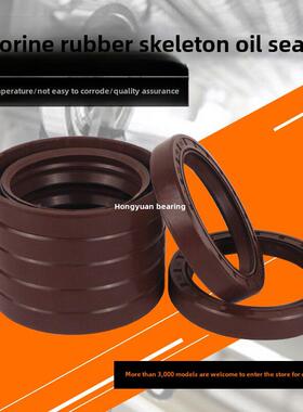 氟胶TC骨架油封185x190x195x215x220x225x230x12x13x14x15x16x18