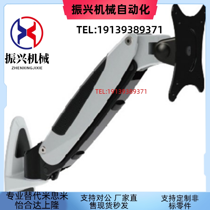 上隆型显示器支架 水平多关节WGA/WGB/WHA/WHB挂壁式工业显示屏架