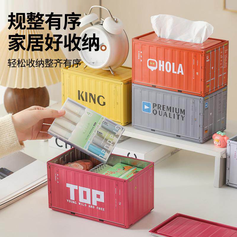 复古工业风大号铁皮集装箱摆件收纳盒子办公室创意软装饰品纸巾盒