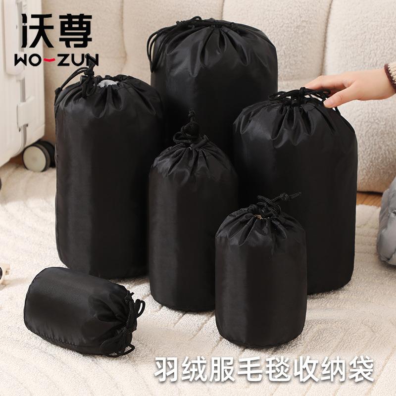 旅行收纳包羽绒衣收纳袋衣物整理袋行李箱抽绳袋羽绒服收纳袋束口