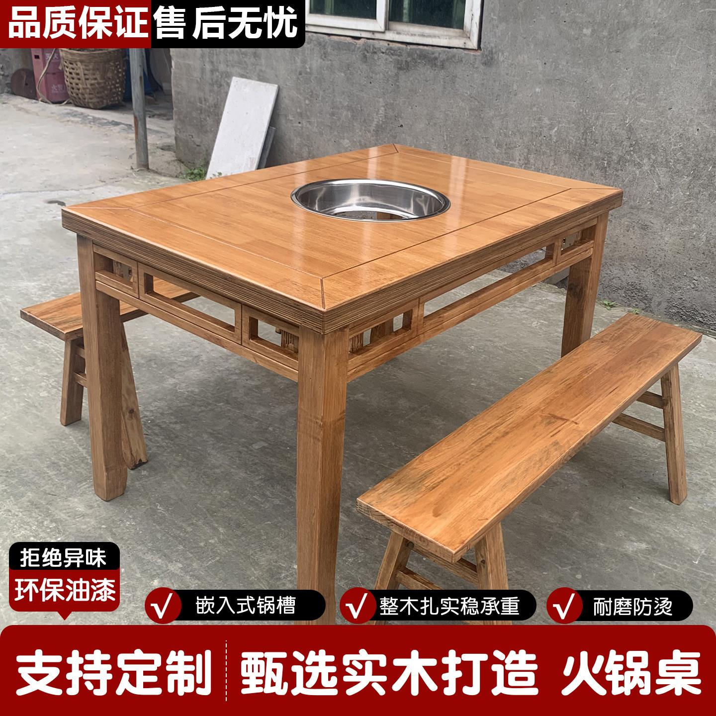 实木火锅桌个性电磁炉一体商用火锅串串店老火锅燃气灶桌椅组合