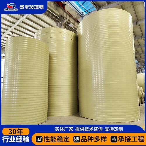 PP化工储液体盐酸立式聚丙烯塑料储耐酸聚丙烯储