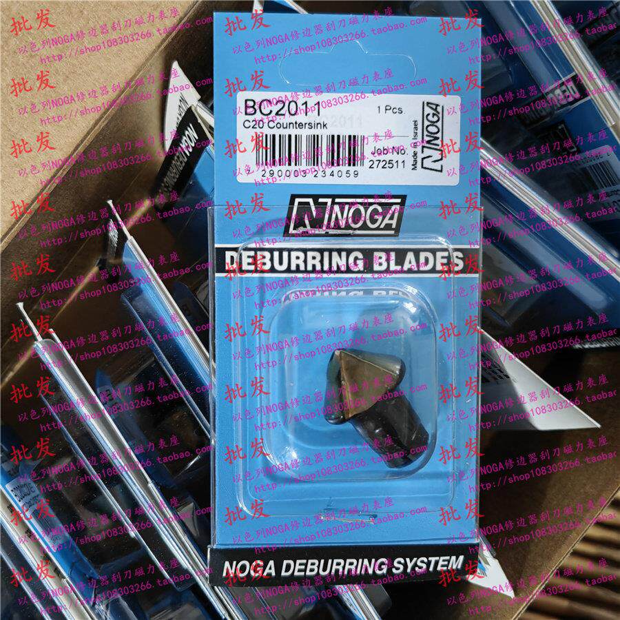以色列诺佳NOGA倒角刀头倒角修边器刀头BC1211 BC2011 BC3011
