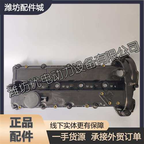 气缸盖罩壳W10132114F气门室罩盖RA425柴油发动机RA428锐动力潍柴