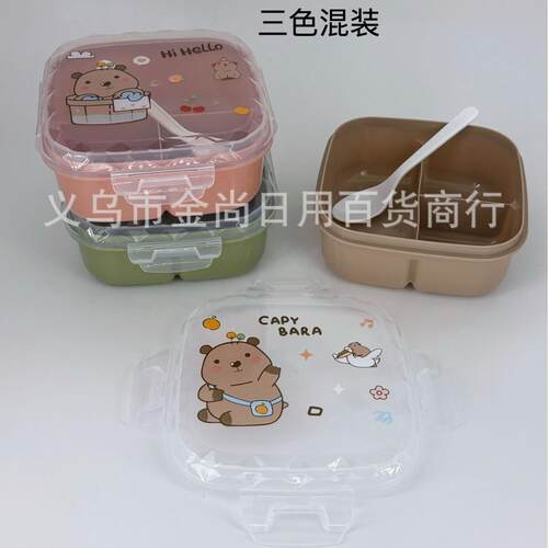 Capibara Square Lunch Box for Kids - Large Capacity, Cartoon