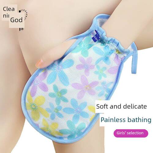 洁神女士专用搓澡巾中砂去污下泥搓背搓泥双面洗澡巾擦背巾擦澡巾