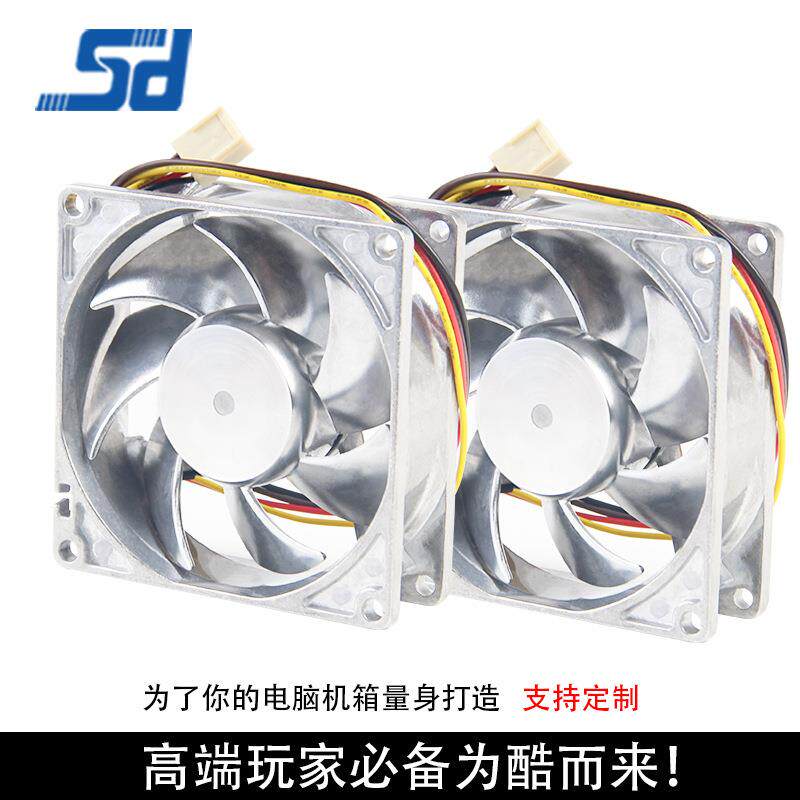 8025全金属12V 8cm/厘米 9RA电脑机箱pwm调速金属耐高温散热风扇
