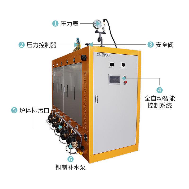 承扬锅炉60KW电蒸汽发生器桥梁预制反应釜夹层锅酿酒蒸馒头