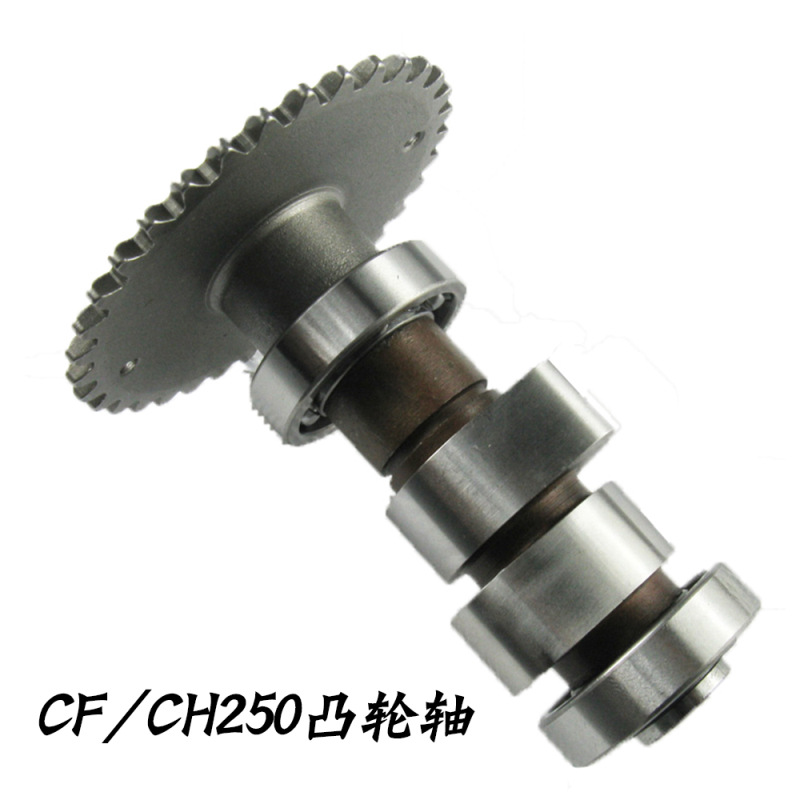 凸轮轴凸轮轴沙滩车摩托车发动机