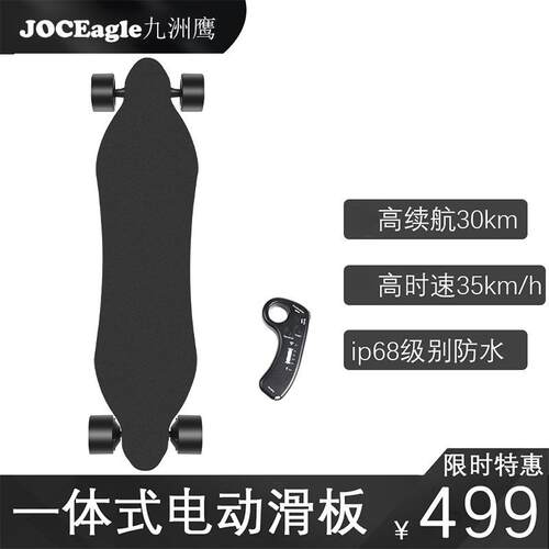 电动滑板车四轮遥控成人智能越野车学生上班代步电滑板车成年电动