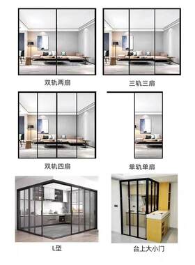极窄谷仓门16边框极简单轨玻璃厕所厨房卫生间吊轨吊滑推拉门移门