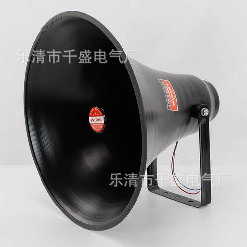YHC50-10B车载喇叭宣传号角50W高音扬声器户外广播喇叭