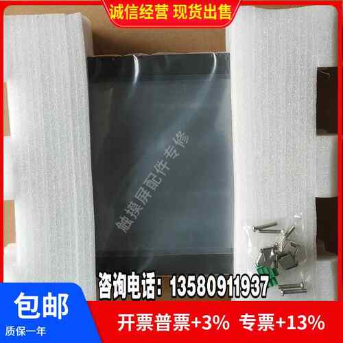 昆仑通态TPC1262Hi 1561Hii 1162Hii TPC105HC TPC1603E 原装99新