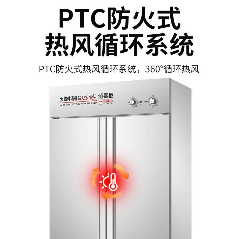 消毒柜商用柜式双门不锈钢高温热风烘干全自动大物汤桶餐具消毒柜