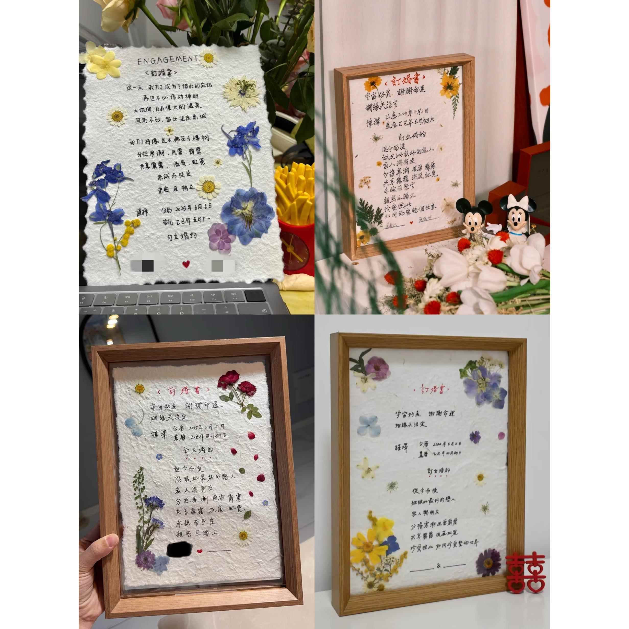 韩系订婚书多巴胺订婚布置相框摆台东巴纸订婚拍照道具桌面小摆件