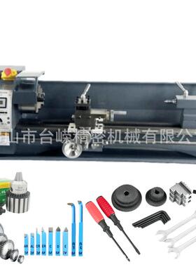 WM210V精密家用车床工业级微型小型车床台式加长800金属机床