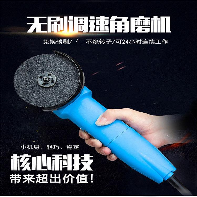 嘉源鑫立无刷角磨机220v大功率1200W调速无刷电机工业打磨切割机