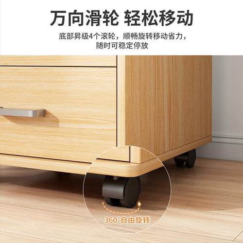 件柜办机公移动BG003816边柜木质带锁室抽屉柜桌下收纳矮柜打印储