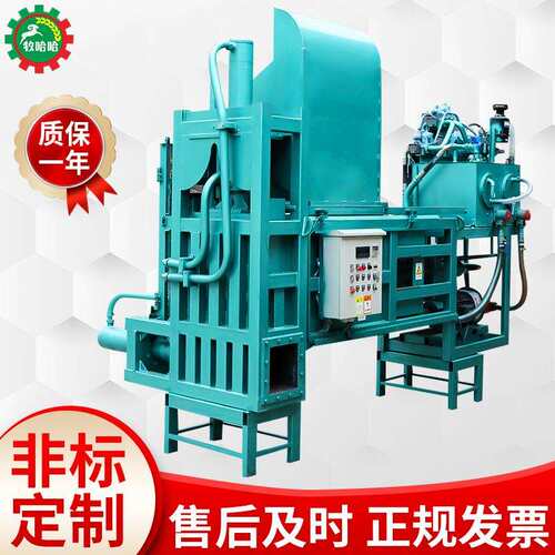 厂家供应22千瓦青贮打包机牧草揉丝液压压块方捆打包带