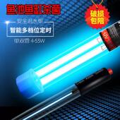 鱼缸UV紫外线杀菌灯户外锦鲤鱼池池塘潜水灭菌灯西龙水族箱杀菌灯