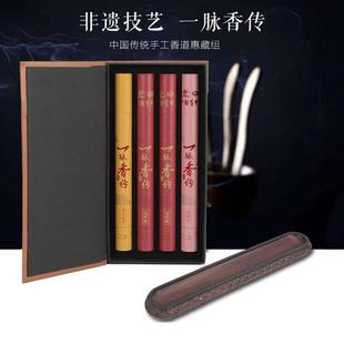 彬达紫檀香线香家用卧香老山檀安神香薰室内沉香净化空气一脉香传