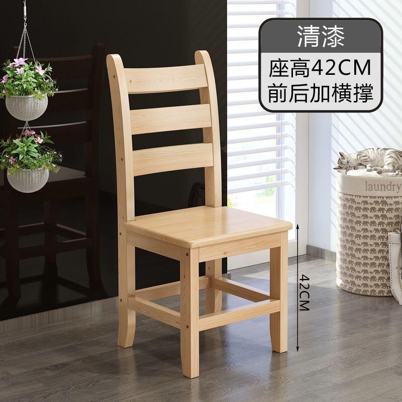 全实JKX木简椅约靠餐桌电脑书背桌椅客现代学生家用餐厅中式厅松
