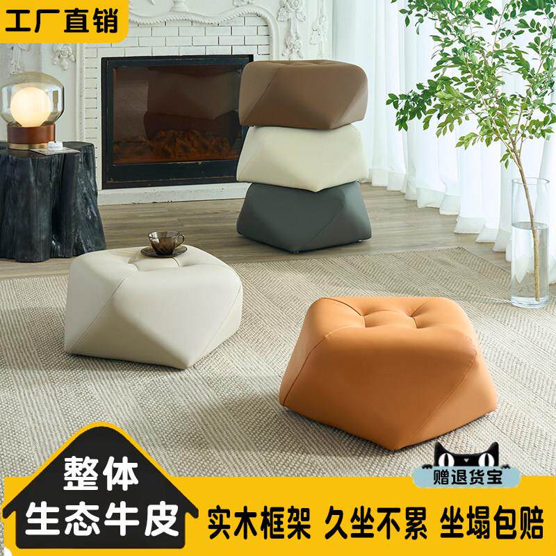真皮凳子轻奢家用矮凳高级感客厅沙发凳时尚创意坐墩茶几凳换鞋凳