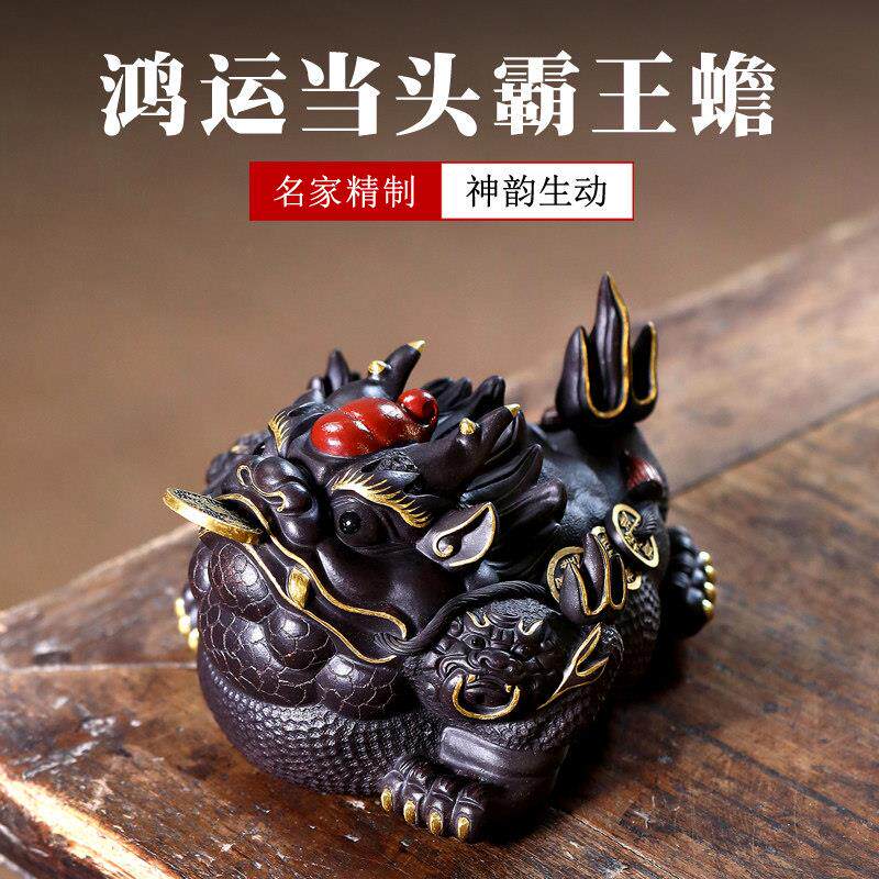 精品创意紫砂茶宠金蟾小摆件可养大号茶玩貔貅茶具盘台宝个性变色