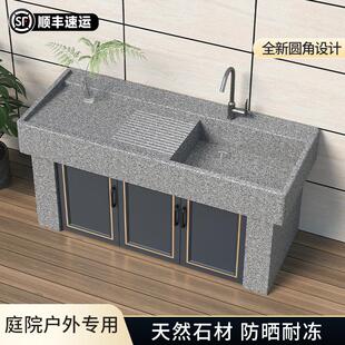 洗手盆家用洗衣池户外庭院一体台盆花岗岩阳台别墅自建房水槽天然