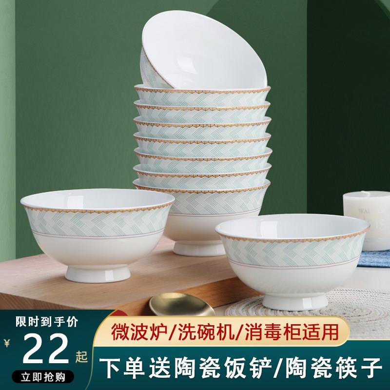 碗家用2025新款4.5英寸高脚碗米饭碗景德镇骨瓷碗陶瓷餐具吃饭碗