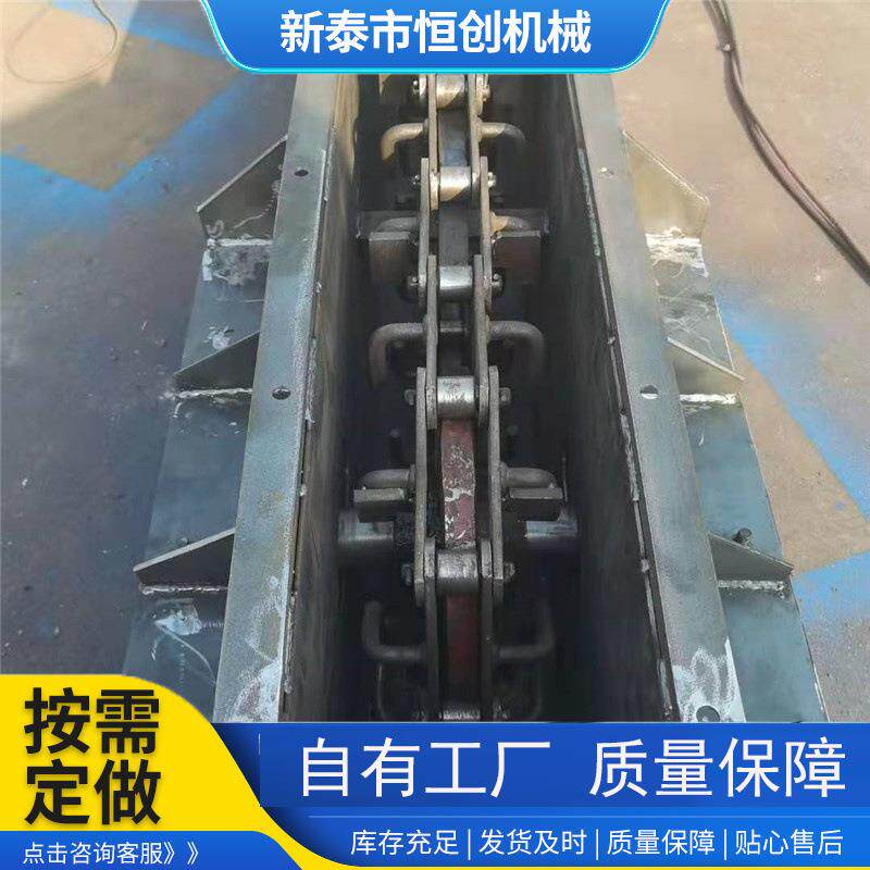 厂家出售FU链式刮板输送机 粉煤灰埋式刮板链输送机 板链输送机
