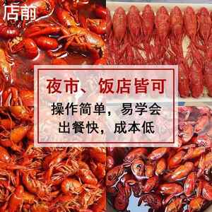 巧星厨 麻辣十三香 60g/包小龙虾调料商用家用炒虾尾调料整箱批