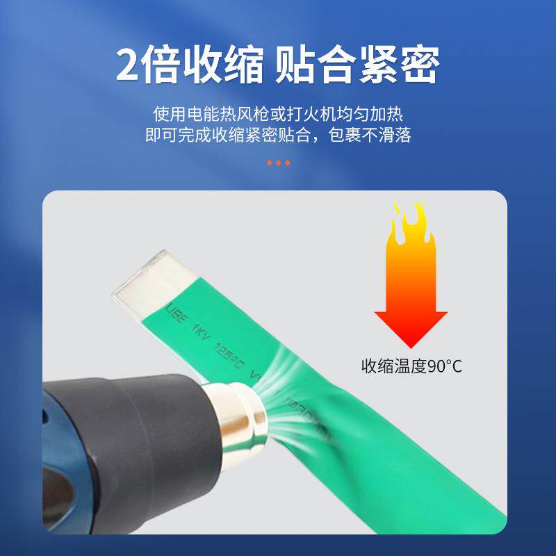 壁带胶热护管防水加厚绝缘套管三倍热收缩管线367缆缩电线保套双