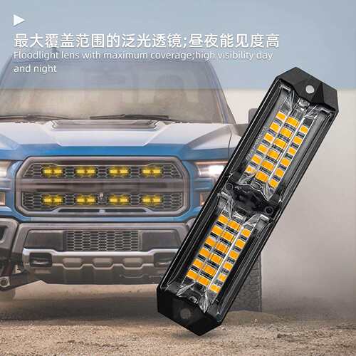 厂家直销 新款96LED无线遥控12V-24V一拖八汽车中网灯爆闪灯