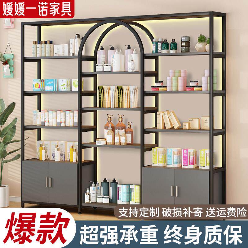 展示柜美容院美甲店展示架化妆品带灯多层置物架子商用展示柜货架