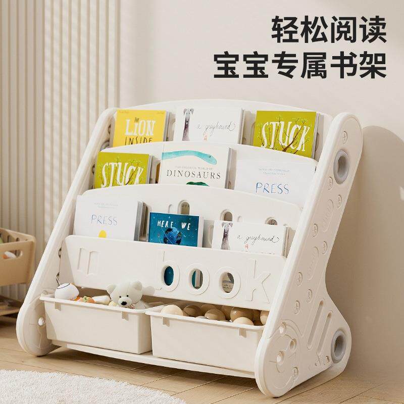 包邮儿童书架玩具储物收纳柜宝宝绘本架收纳架幼儿园阅读区落地置