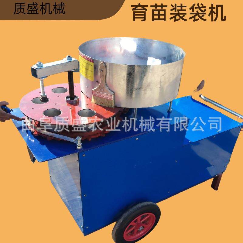 大棚种植蔬菜育苗装土播种一体机小型营养钵装袋机