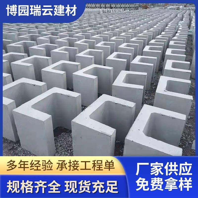 厂家供应预制混凝土流水槽电缆保护槽混凝土排水沟凹型槽排水槽