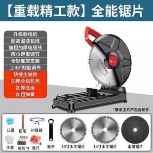 木工专用切割锯220v 创一型材切割机家用小型铝金属钢材大功率台式