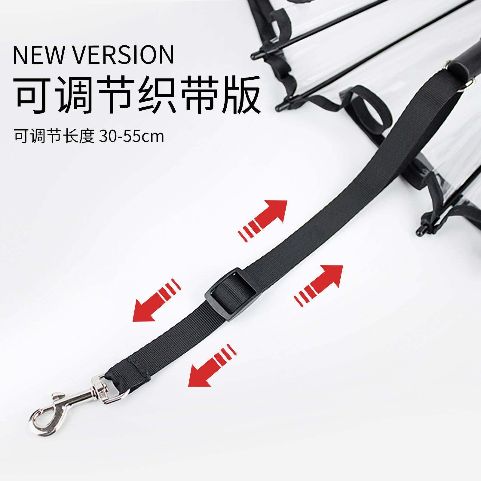 透明宠物雨伞狗狗C型雨伞宠用品厂家直销可调节雨天遛狗牵引绳