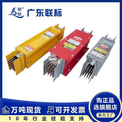 母线槽厂家耐火封闭式浇筑低压插接密集型400A-6300A三相