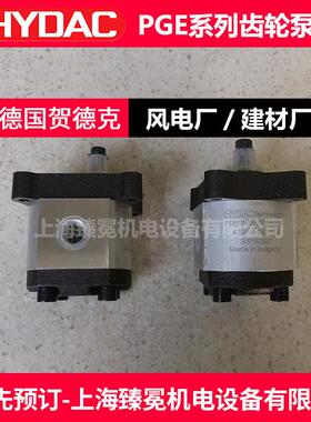 hydac齿轮泵PGE101-420-RBQ1-N-3700油泵 (3507671)