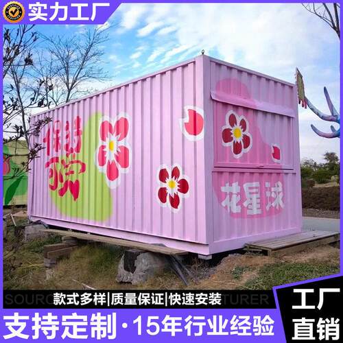 2026新款源头工厂定制集装箱商业空间 移动商铺 咖啡厅展厅公室